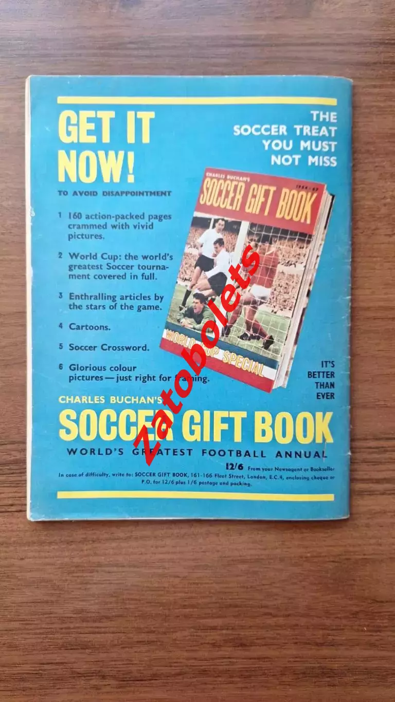 Football monthly Сентябрь 1966 Чемпионат Мира / СССР Яшин Кавазашвили 7
