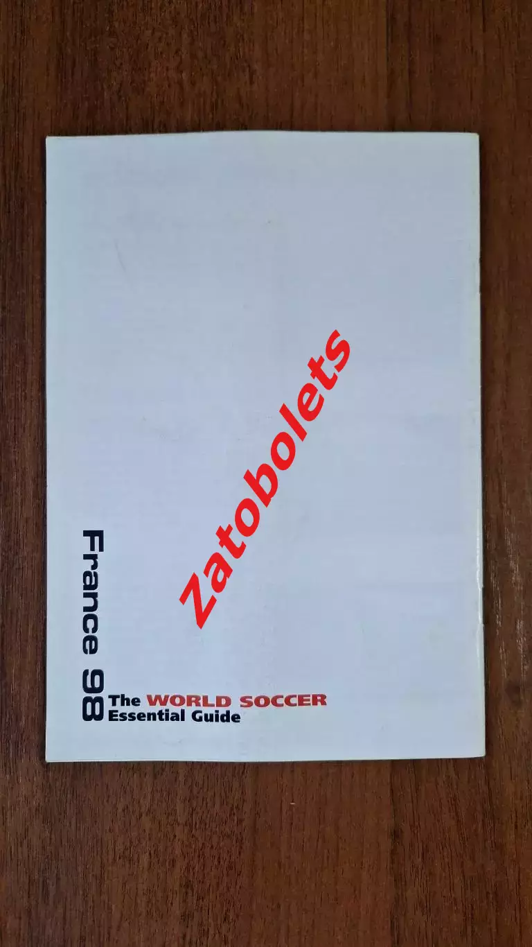 Футбол World Soccer Чемпионат Мира ЧМ 1998 Часть 2 5