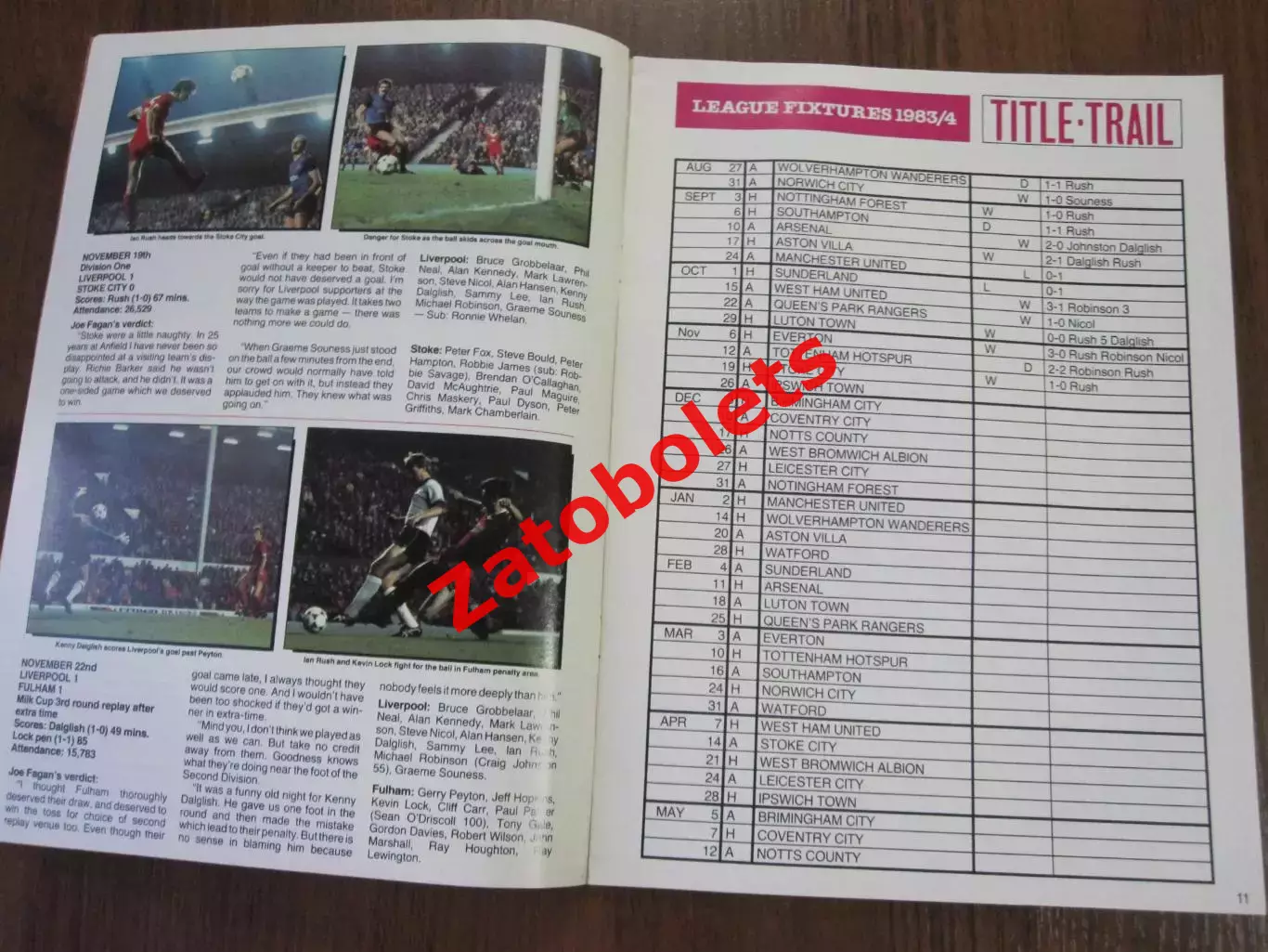 Клубный журнал Ливерпуль Англия №4 1983 3