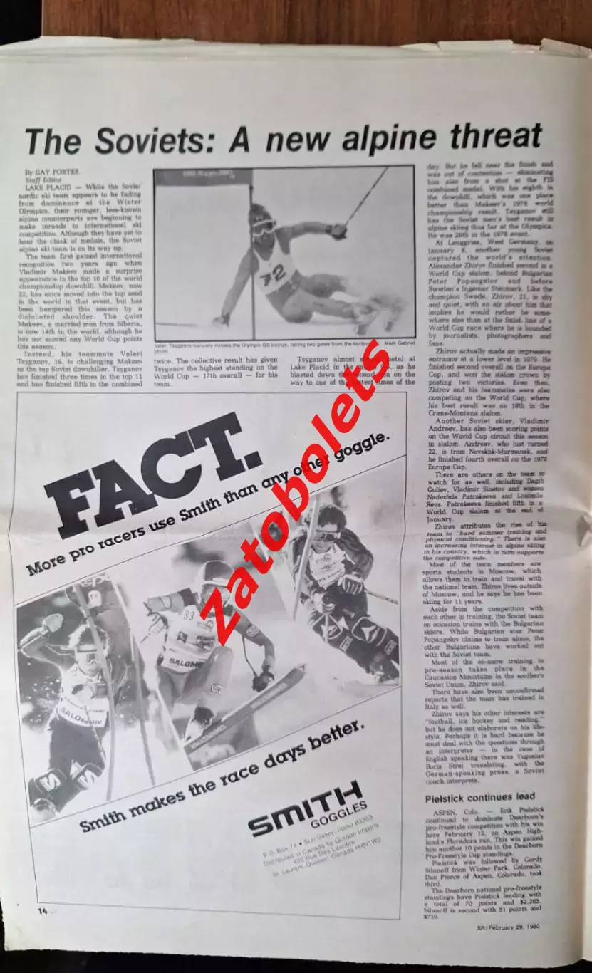 Ski Racing Олимпийские Игры Олимпиада Лейк-Плэсид 1980 США 3