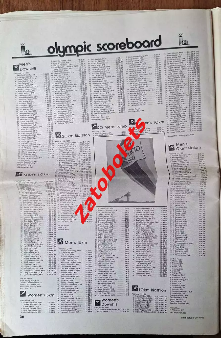 Ski Racing Олимпийские Игры Олимпиада Лейк-Плэсид 1980 США 5