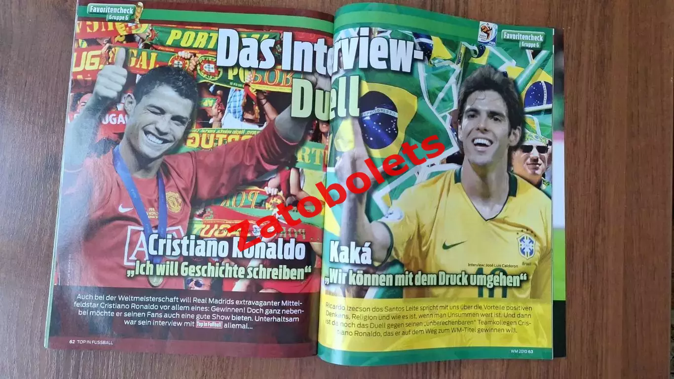 Журнал TOP in Fubball Чемпионат Мира 2010 Германия + Постер с расписанием А1 6
