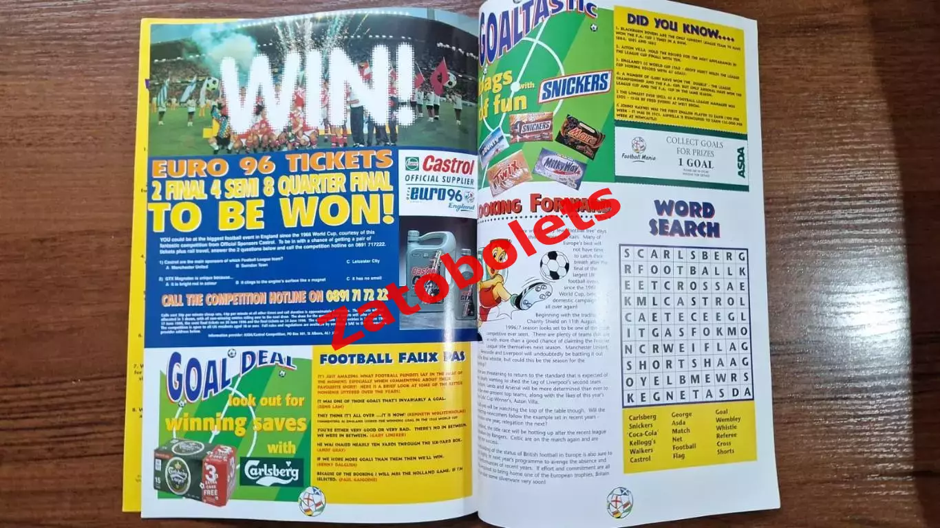 Football Mania ASDA Футбол Чемпионат Европы 1996 3