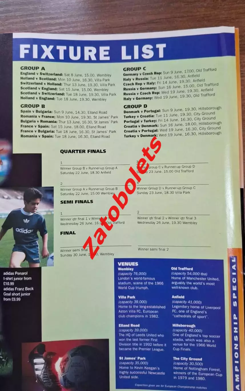 Чемпионат Европы 1996 InterSport Euro 96 catalogue 3
