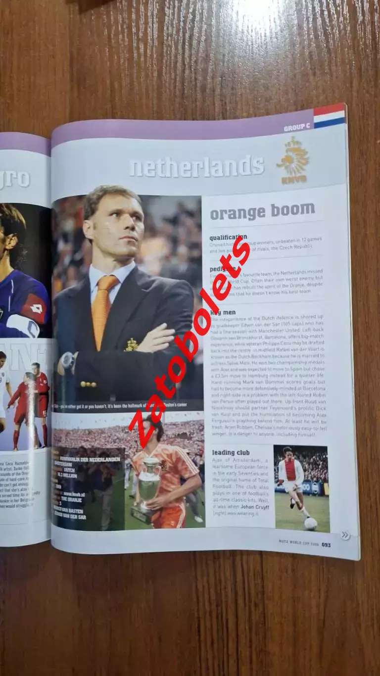 Чемпионат мира 2006 Германия Превью Спецвыпуск BBC 3