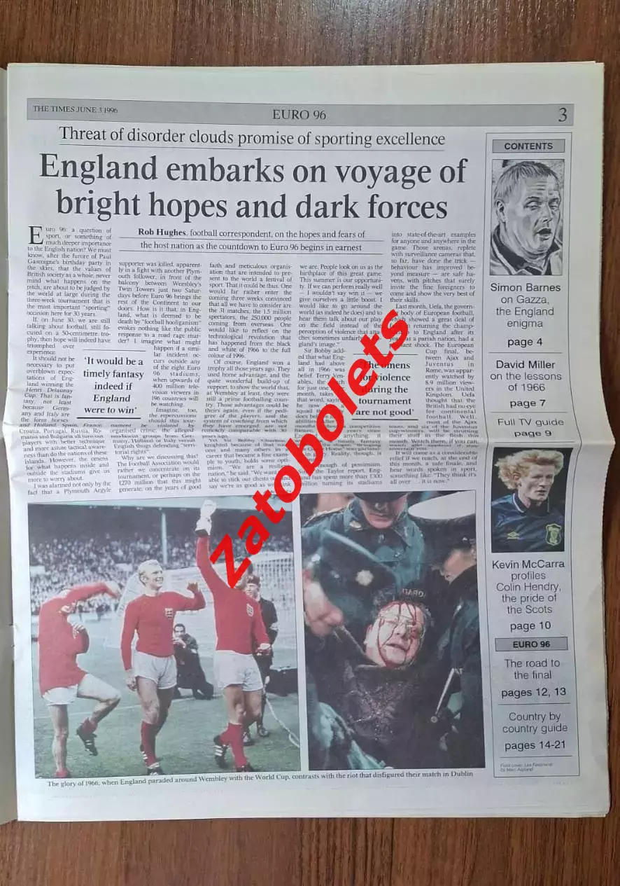 THE TIMES Футбол Чемпионат Европы 1996 1