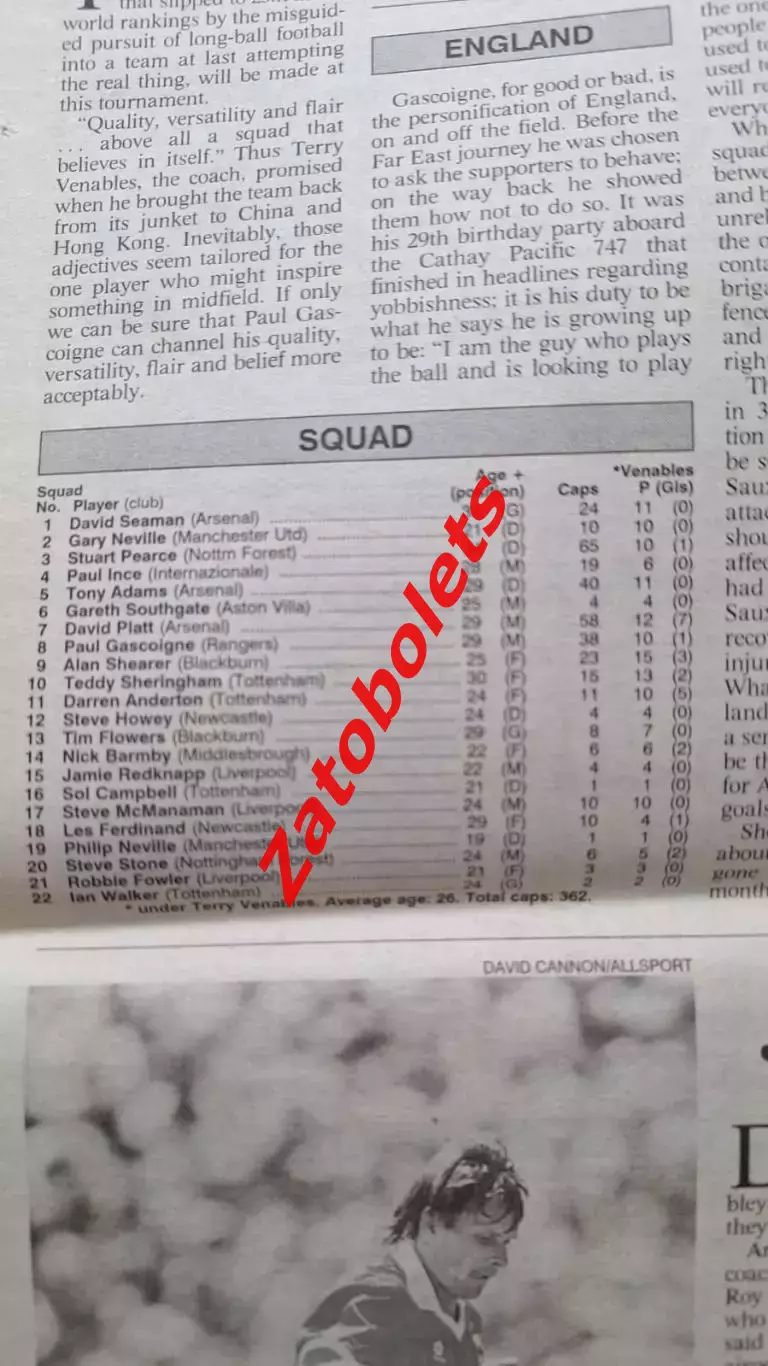 THE TIMES Футбол Чемпионат Европы 1996 3