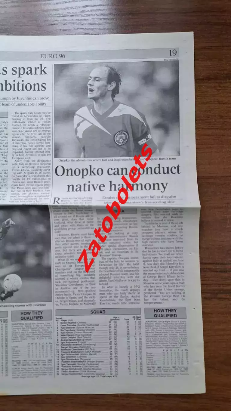 THE TIMES Футбол Чемпионат Европы 1996 4