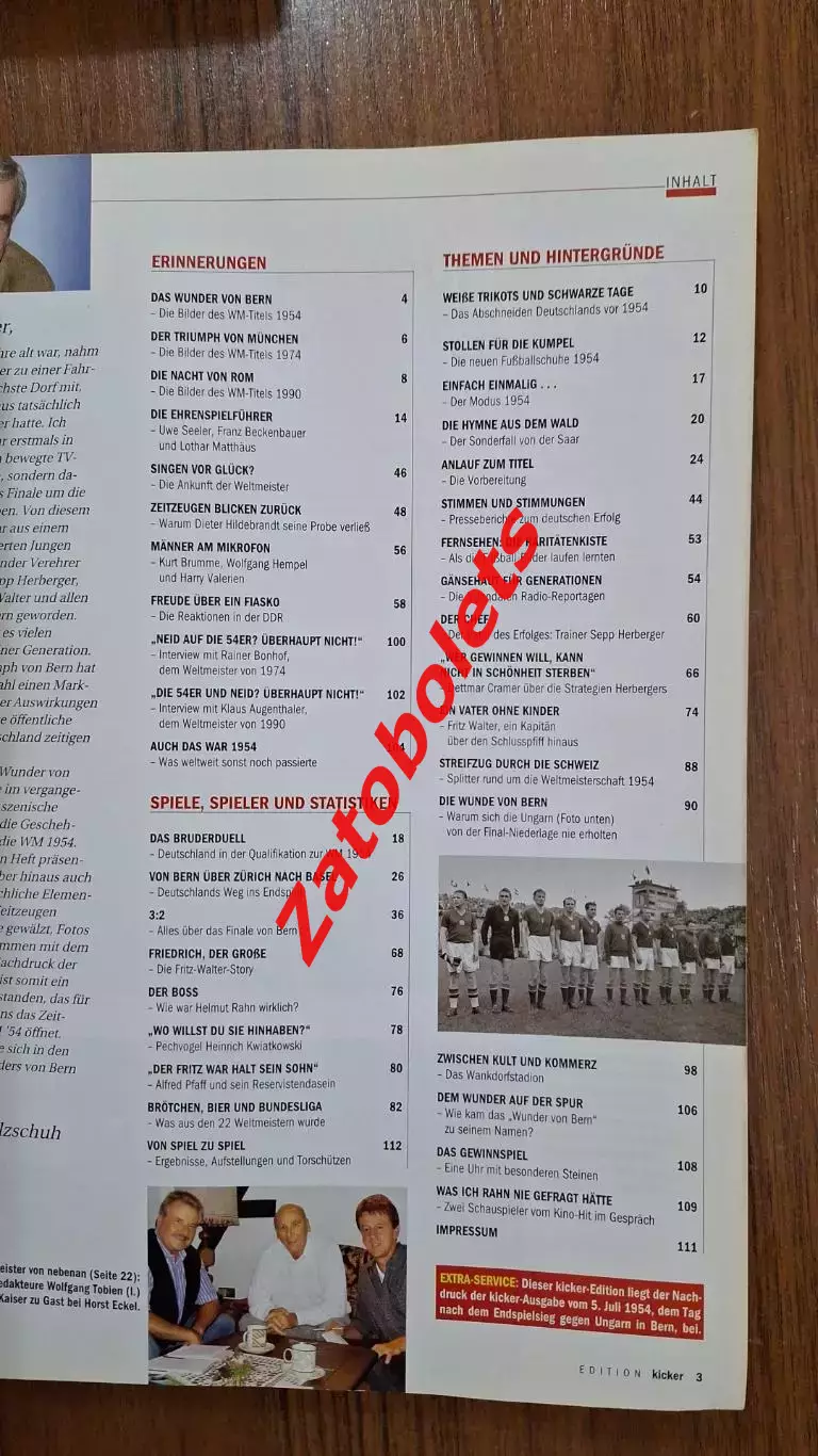 50 лет бернскому чуду Чемпионат мира по футболу 1954 Киккер Спецвыпуск 2004 1