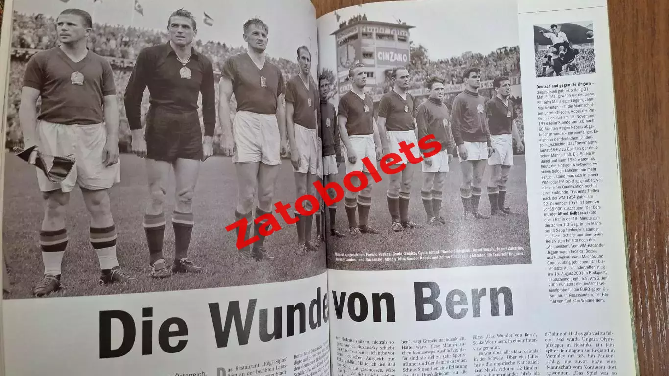50 лет бернскому чуду Чемпионат мира по футболу 1954 Киккер Спецвыпуск 2004 2