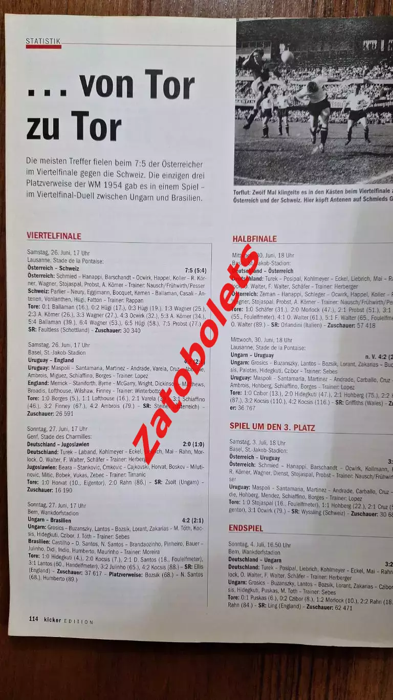 50 лет бернскому чуду Чемпионат мира по футболу 1954 Киккер Спецвыпуск 2004 3