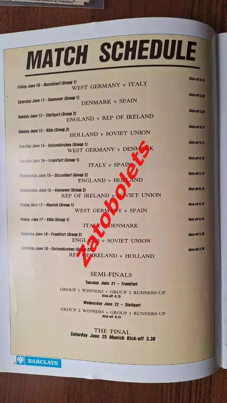 Чемпионат Европы 1988 Специальный выпуск / Сборная СССР 2