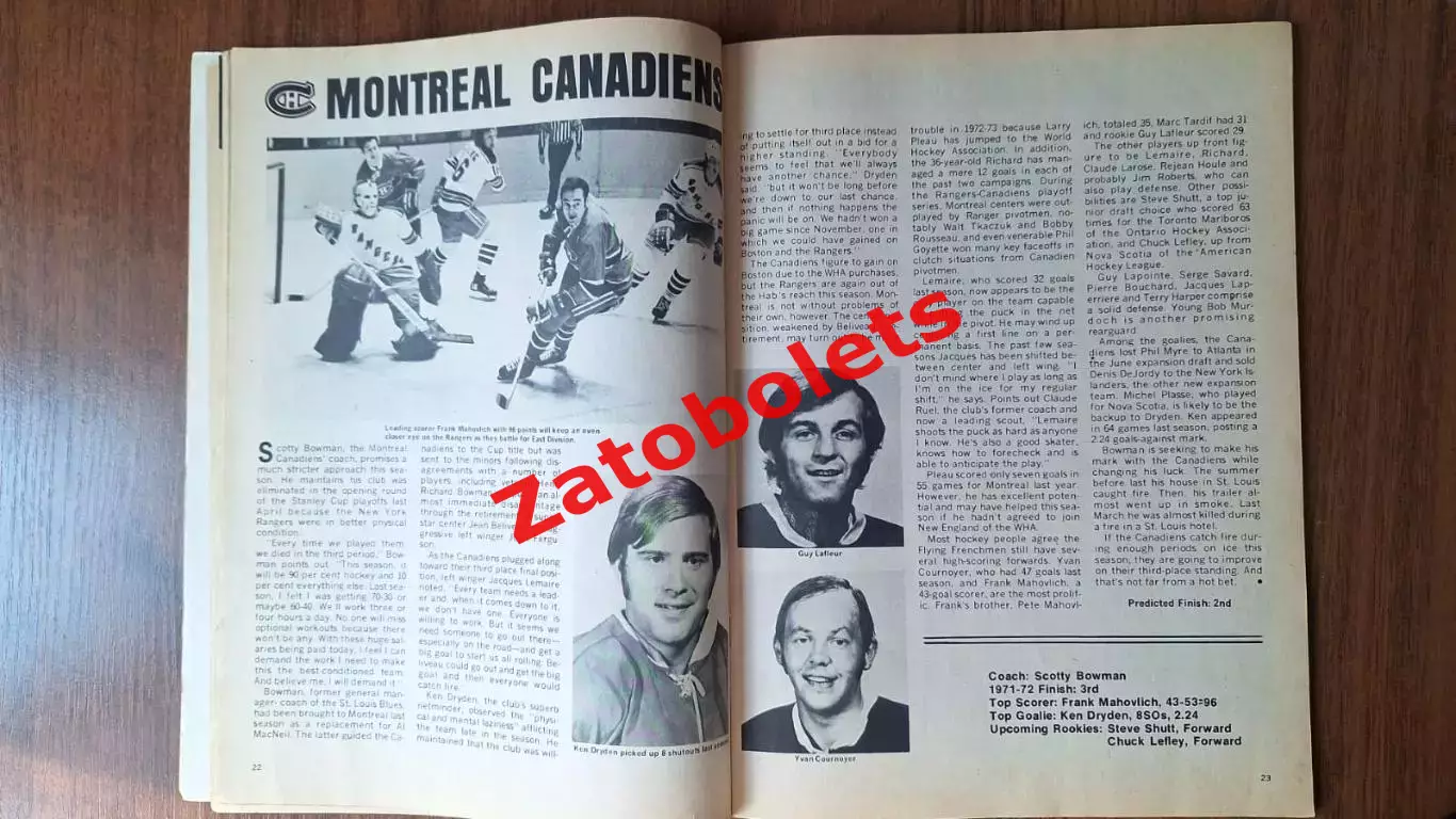 НХЛ журнал Hockey illustrated ноябрь 1972 Превью сезона НХЛ 2