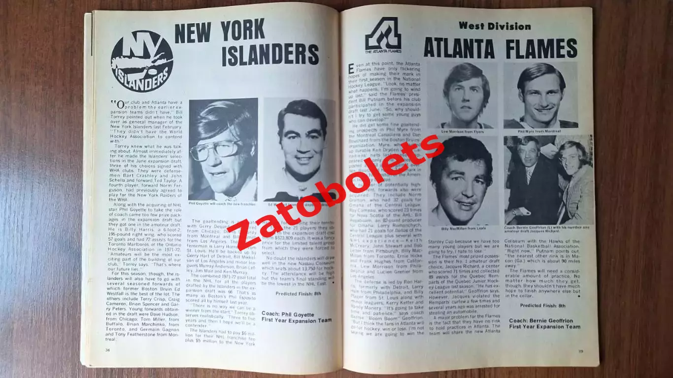 НХЛ журнал Hockey illustrated ноябрь 1972 Превью сезона НХЛ 4