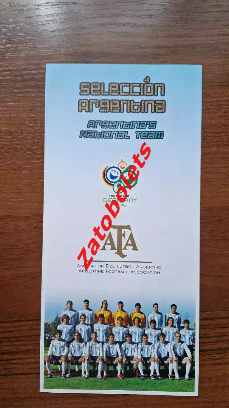 Футбол Чемпионат Мира 2006 Сборная Аргентина Федерация футбола