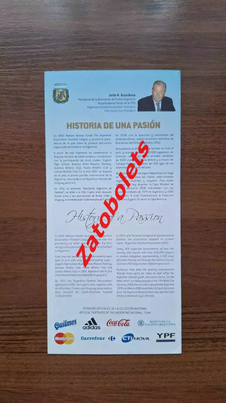 Футбол Чемпионат Мира 2006 Сборная Аргентина Федерация футбола 4