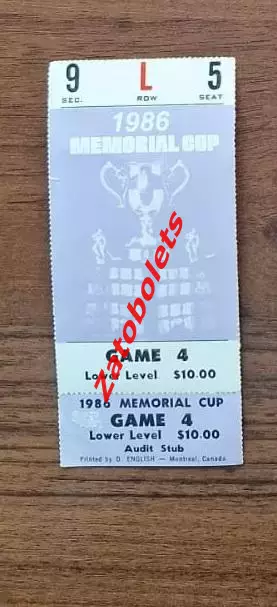 WHL - QMJHL 1986 Memorial Cup молодежные команды Портленд