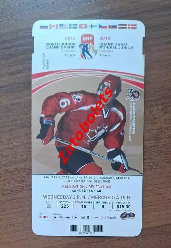 Швейцария - США 04.01.2012 Молодежный Чемпионат Мира 2011 - 2012