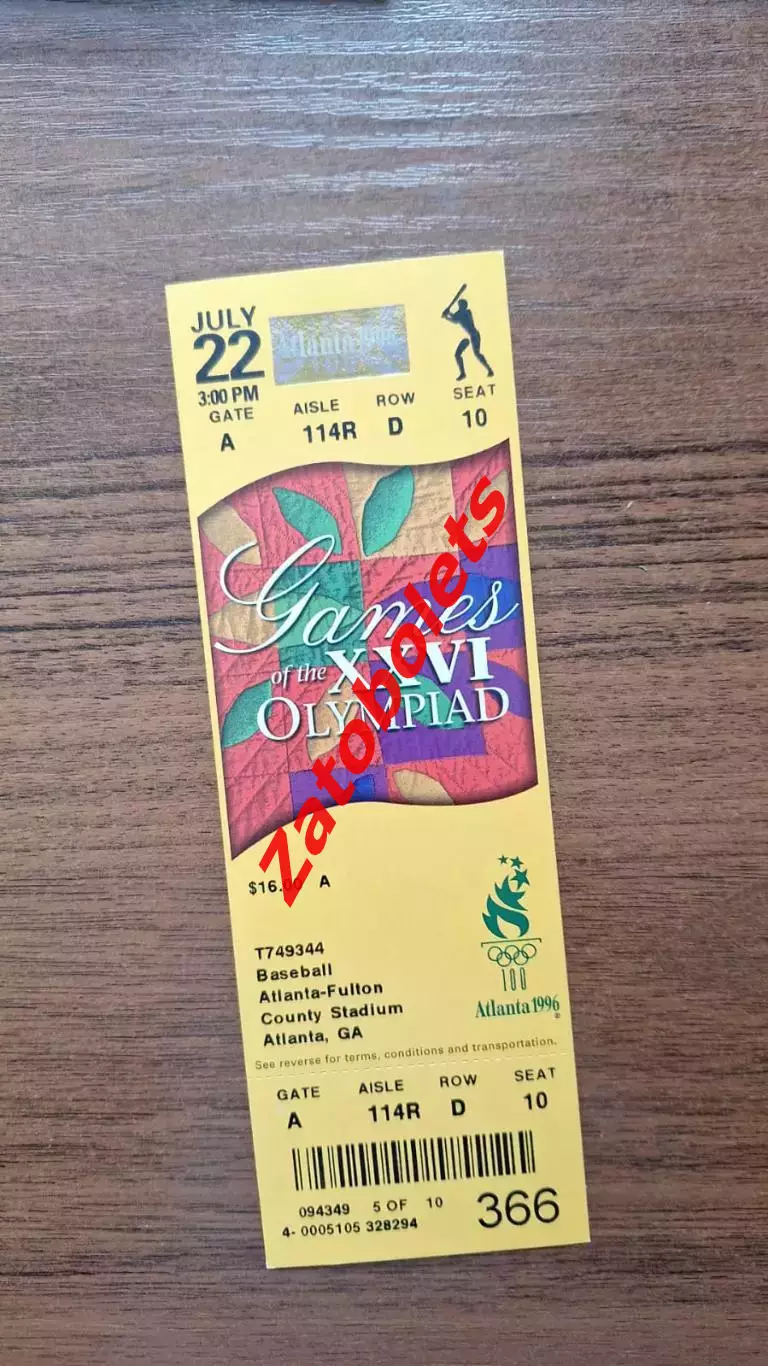 Бейсбол 22.07.1996 Олимпийские игры Атланта Олимпиада