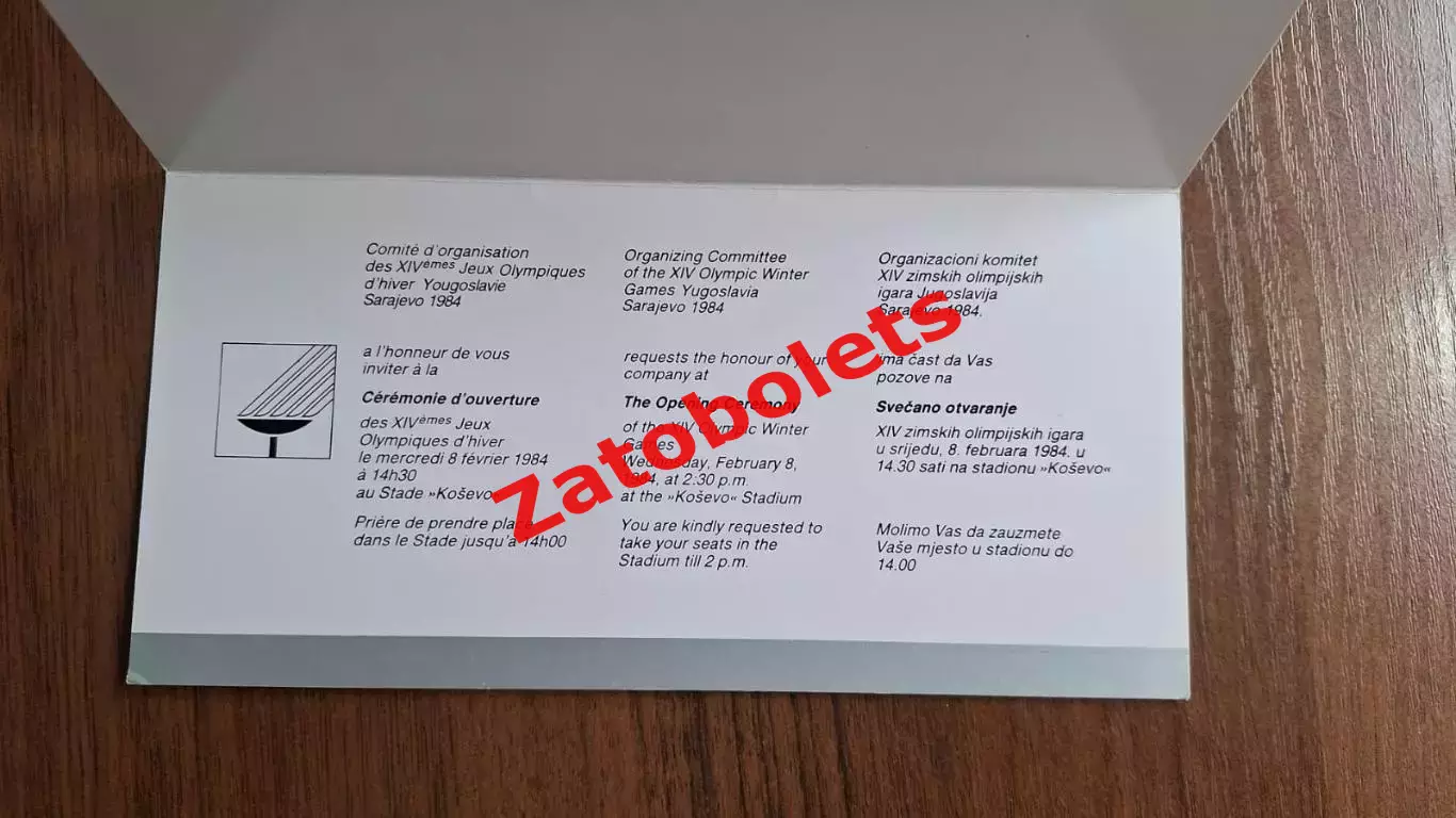 Олимпийские Игры Олимпиада 1984 Сараево Церемония открытия Пригласительный билет 1