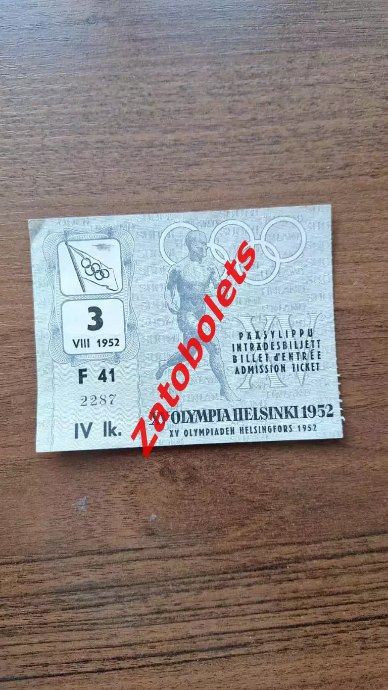 Билет Церемония закрытия Олимпийские Игры Олимпиада 1952 Хельсинки Финляндия