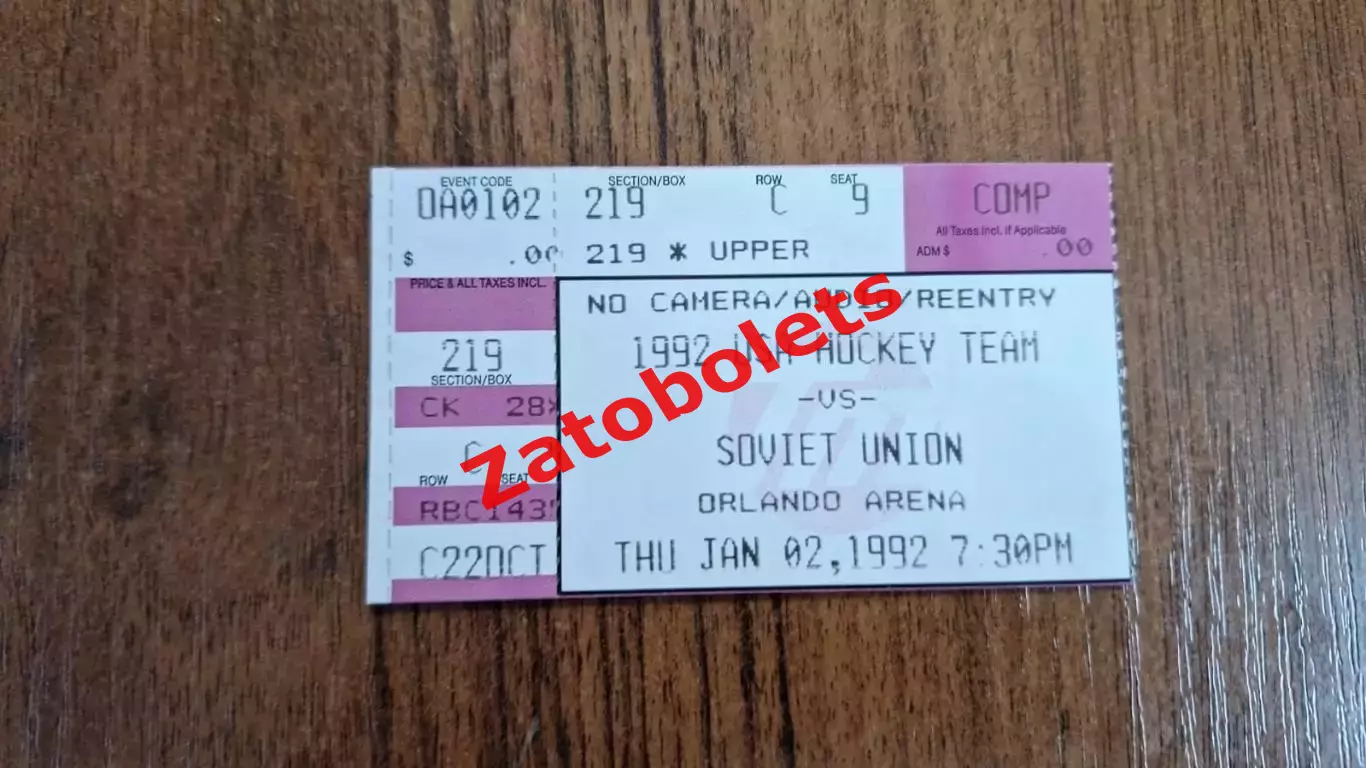 билет хоккей Сборная США олимпийская - Спартак Москва СССР Россия 02.01.1992
