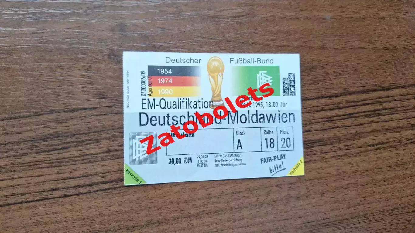 Билет Германия - Молдавия 1995