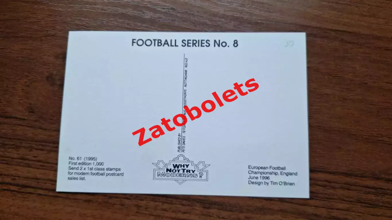 Чемпионат Европы 1996 Англия 1