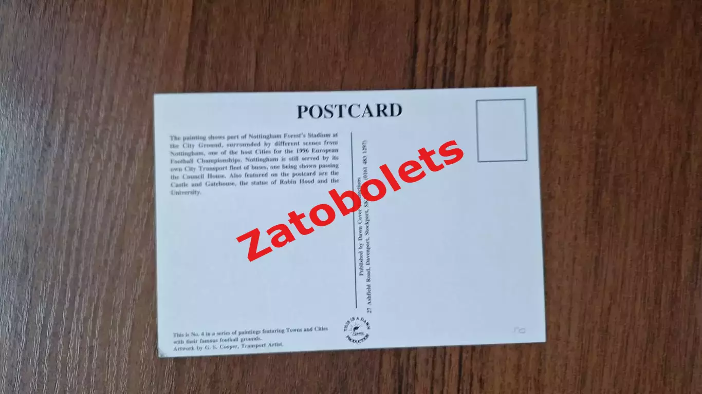 Открытка Чемпионат Европы 1996 Англия Стадион Сити Граунд Ноттингем 1