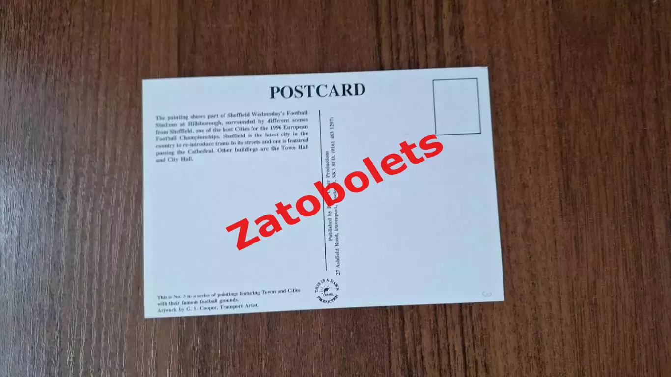 Чемпионат Европы 1996 Англия Стадион Хилсборо Шеффилд 1