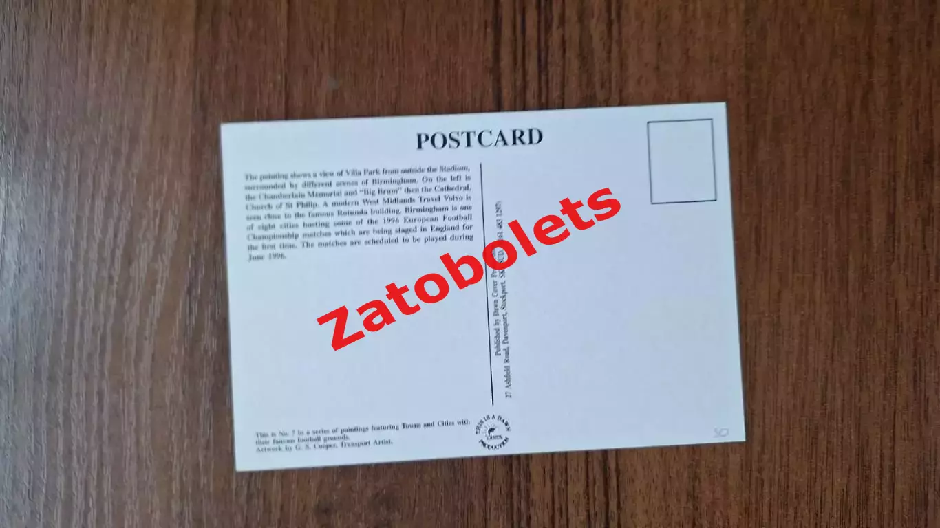 Чемпионат Европы 1996 Англия Стадион Вилла Парк Бирмингем 1