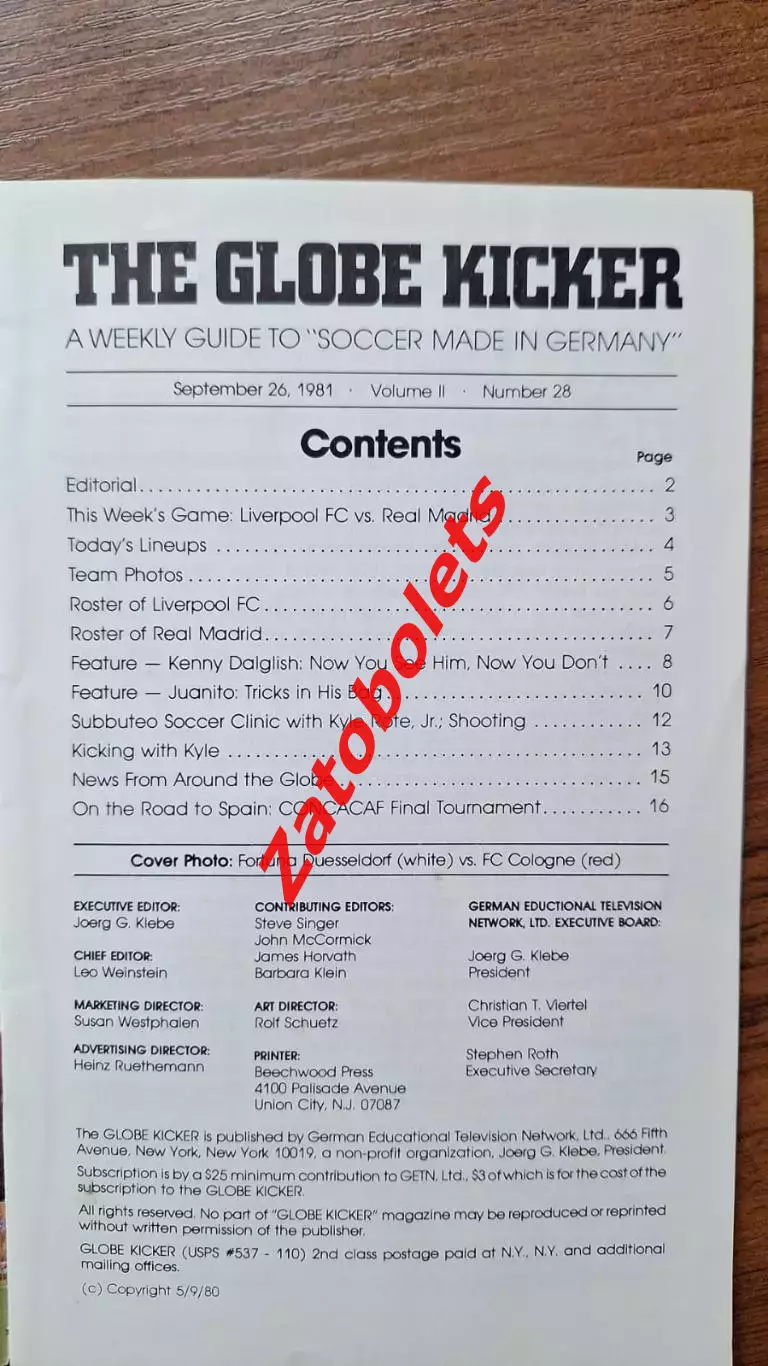 Ливерпуль Англия - Реал Мадрид Испания 1981 Кубок Чемпионов Финал Globe Kicker 1