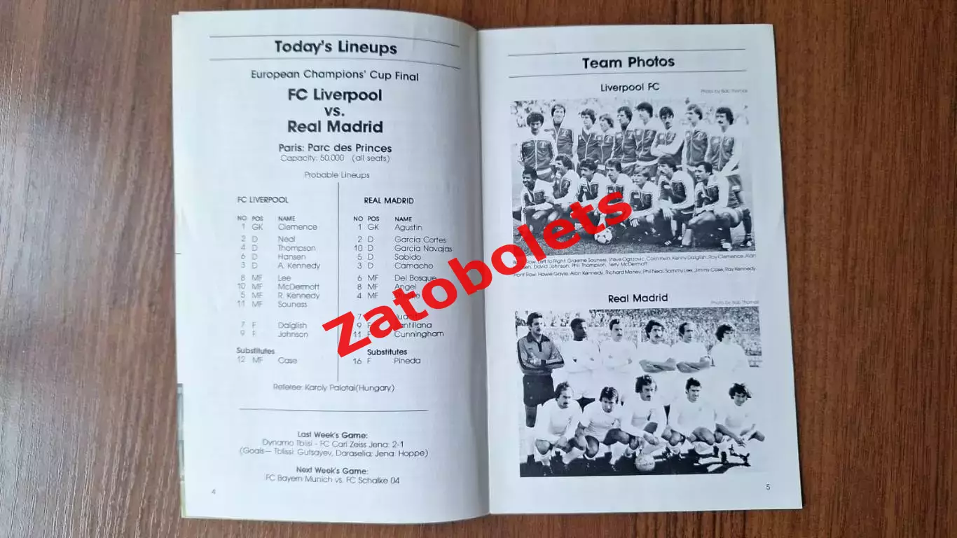Ливерпуль Англия - Реал Мадрид Испания 1981 Кубок Чемпионов Финал Globe Kicker 3