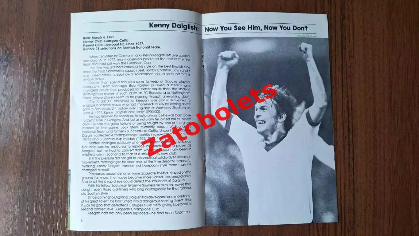 Ливерпуль Англия - Реал Мадрид Испания 1981 Кубок Чемпионов Финал Globe Kicker 5