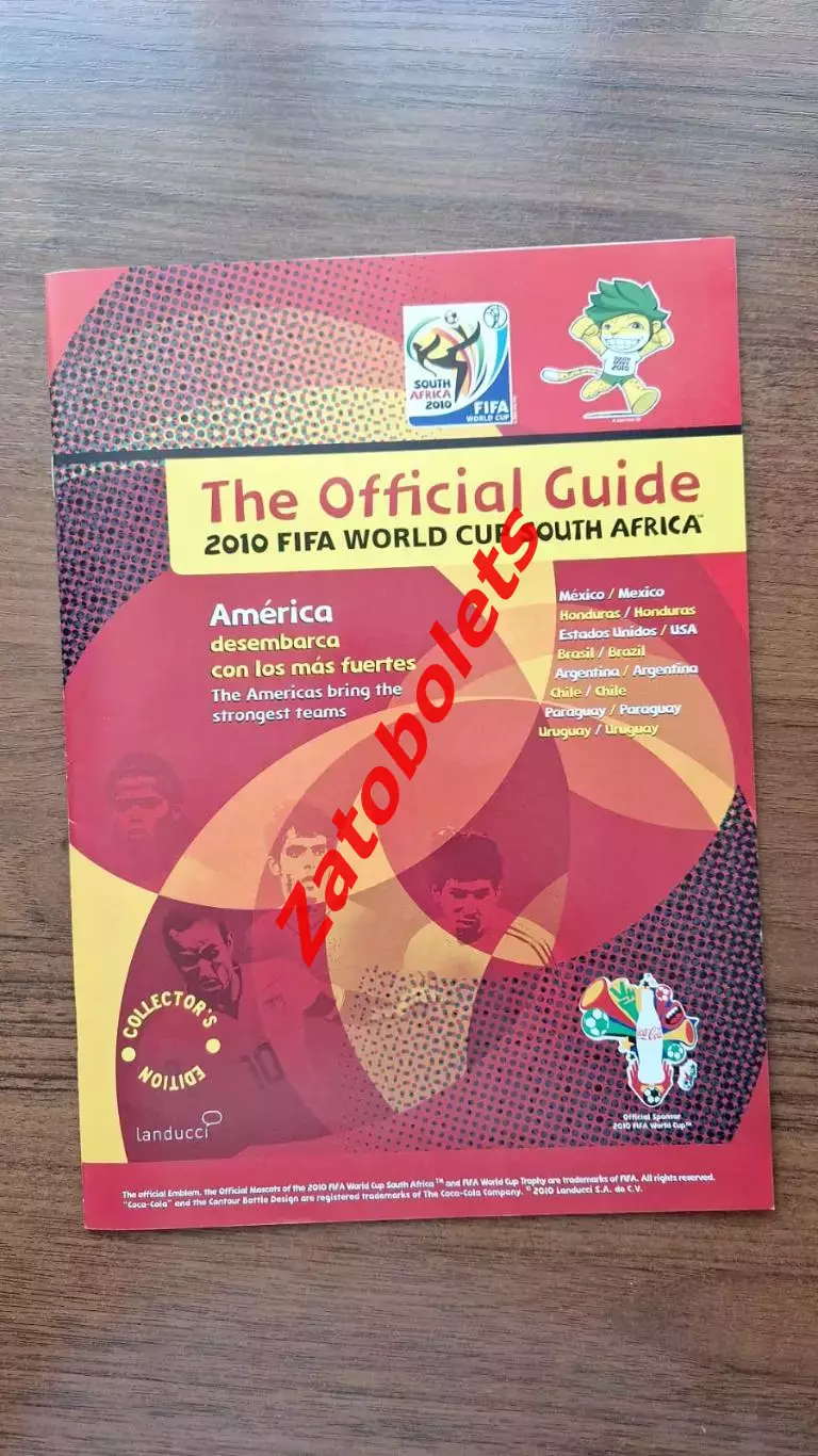 Чемпионат мира 2010 ЮАР Официальный гид в трех частях 4