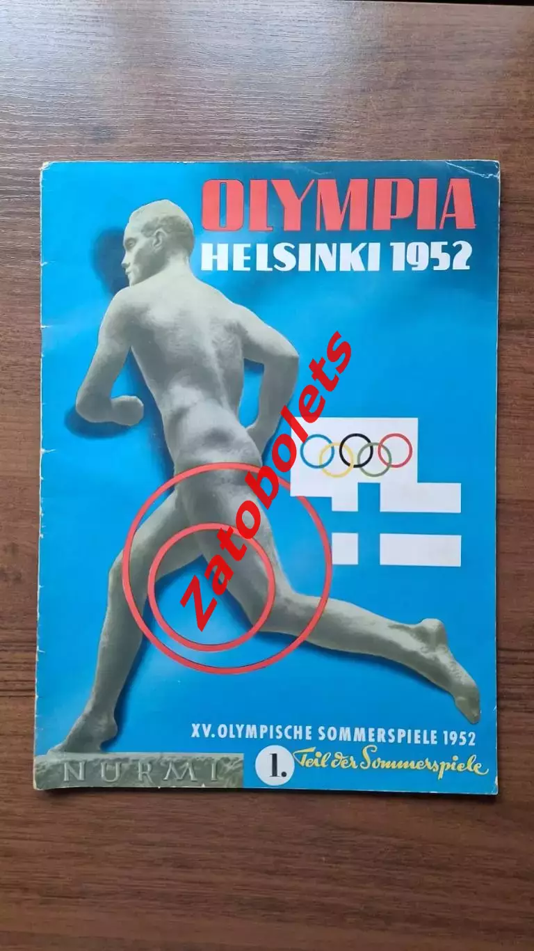 1952 Олимпийские игры Олимпиада Хельсинки ИТОГИ Часть 1