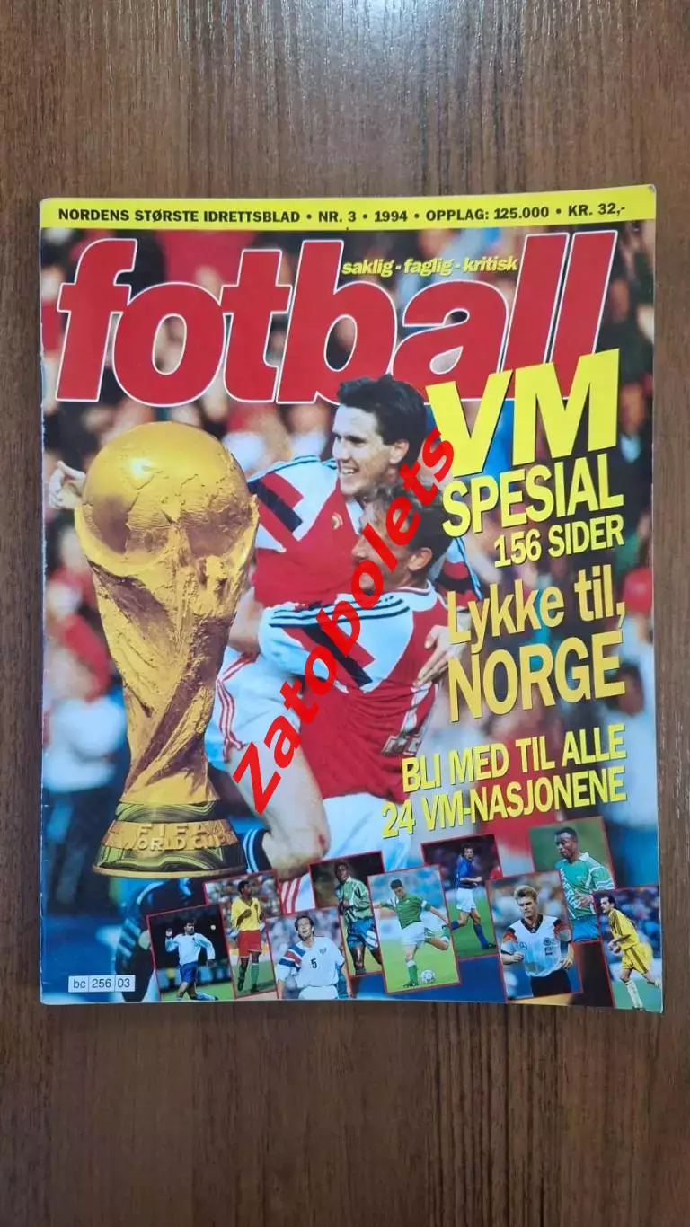 Чемпионат мира 1994 США Сборная России Превью представление команд изд.Норвегия