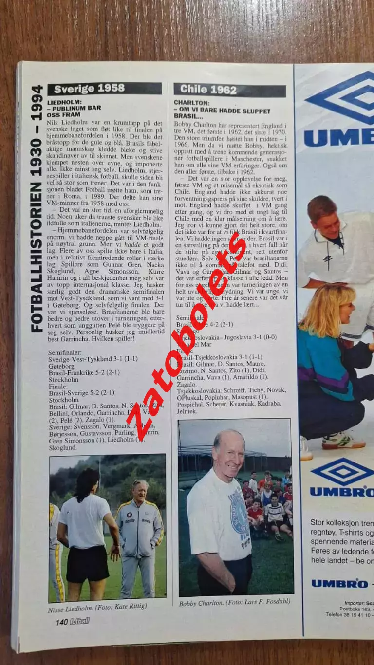 Чемпионат мира 1994 США Сборная России Превью представление команд изд.Норвегия 6