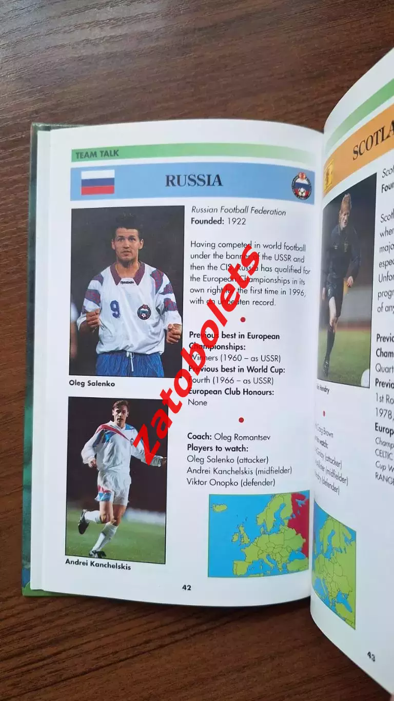 Футбол Чемпионат Европы 1996 Англия Ladybird сборная Россия 3