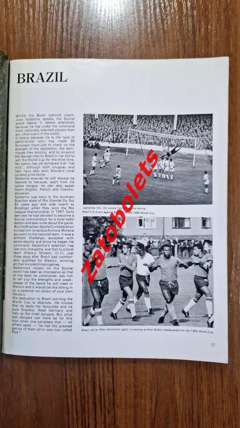 Чемпионат мира 1970 Джордж Бест Представление команд Английский вариант СССР 4