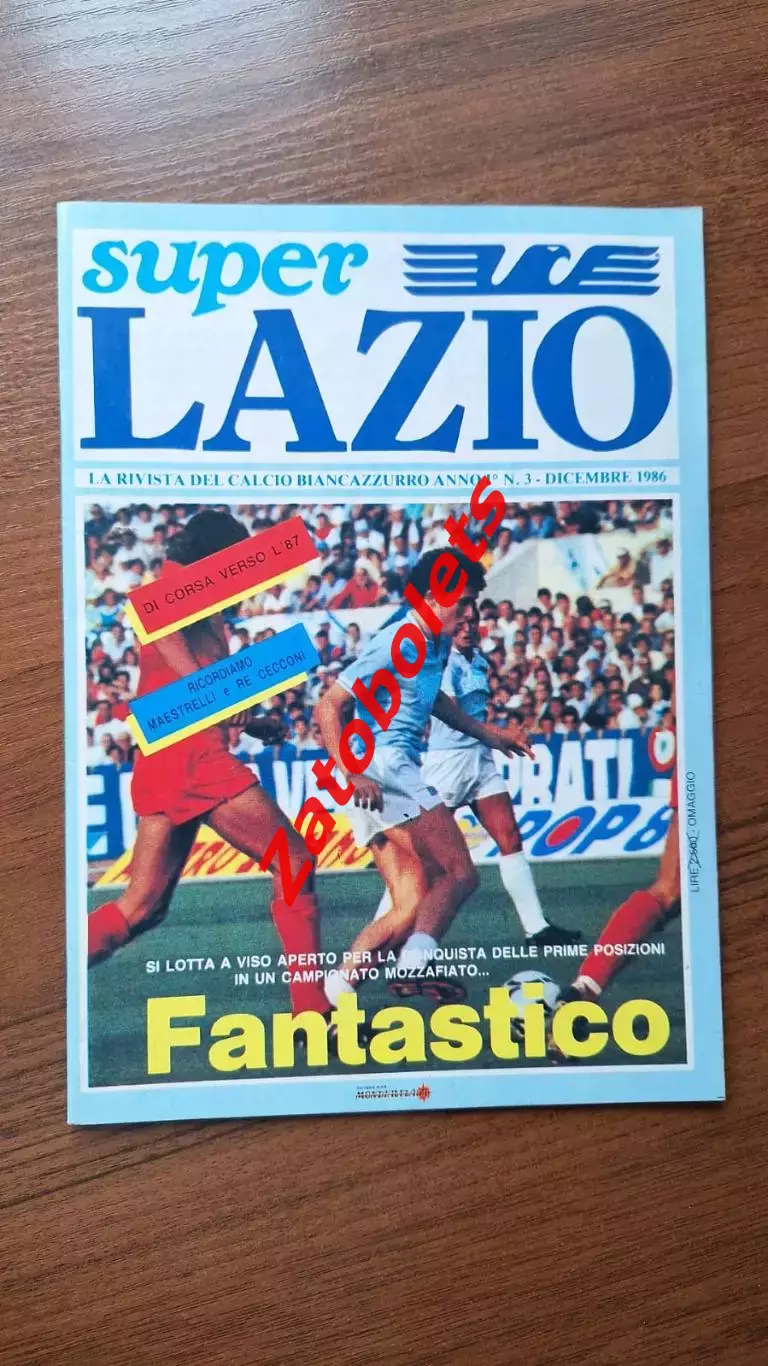 Футбол Официальный клубный журнал Супер Лацио Италия №3 1986 декабрь