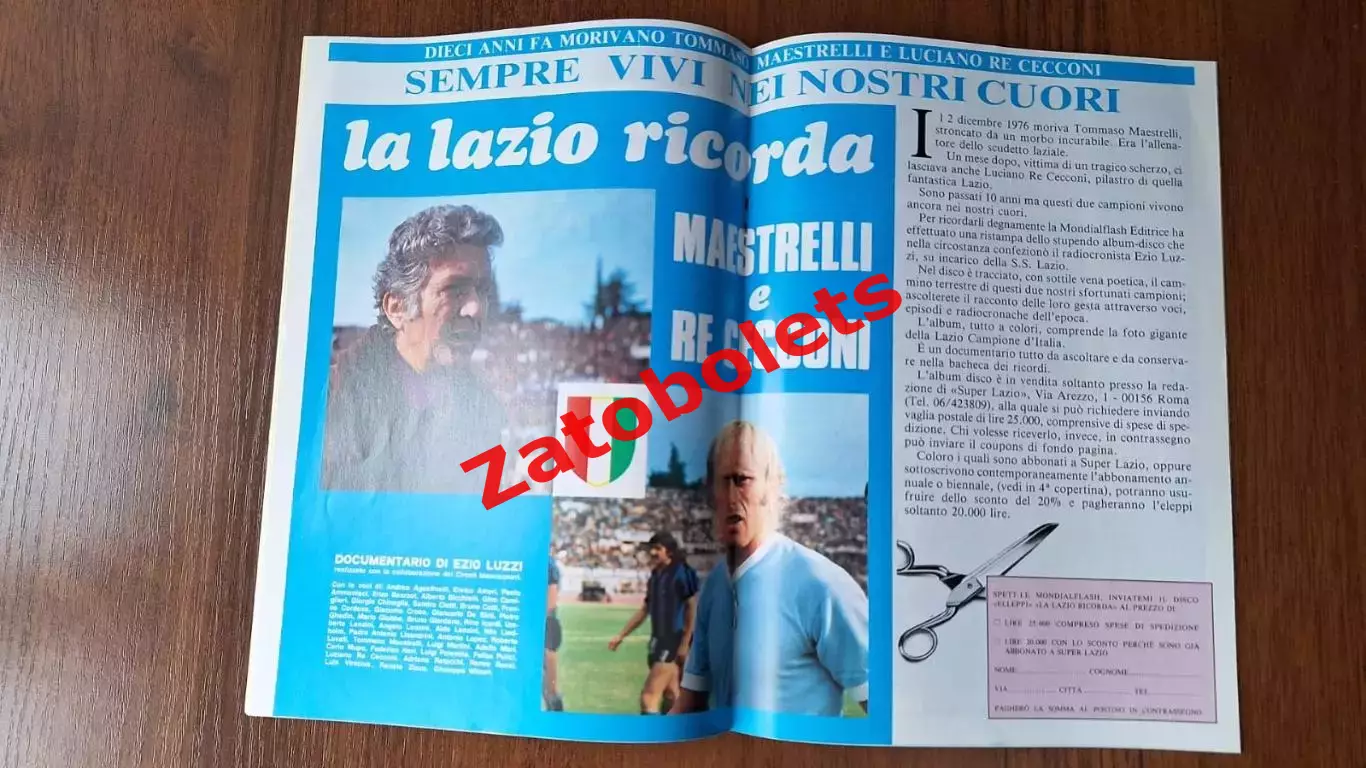 Футбол Официальный клубный журнал Супер Лацио Италия №3 1986 декабрь 1