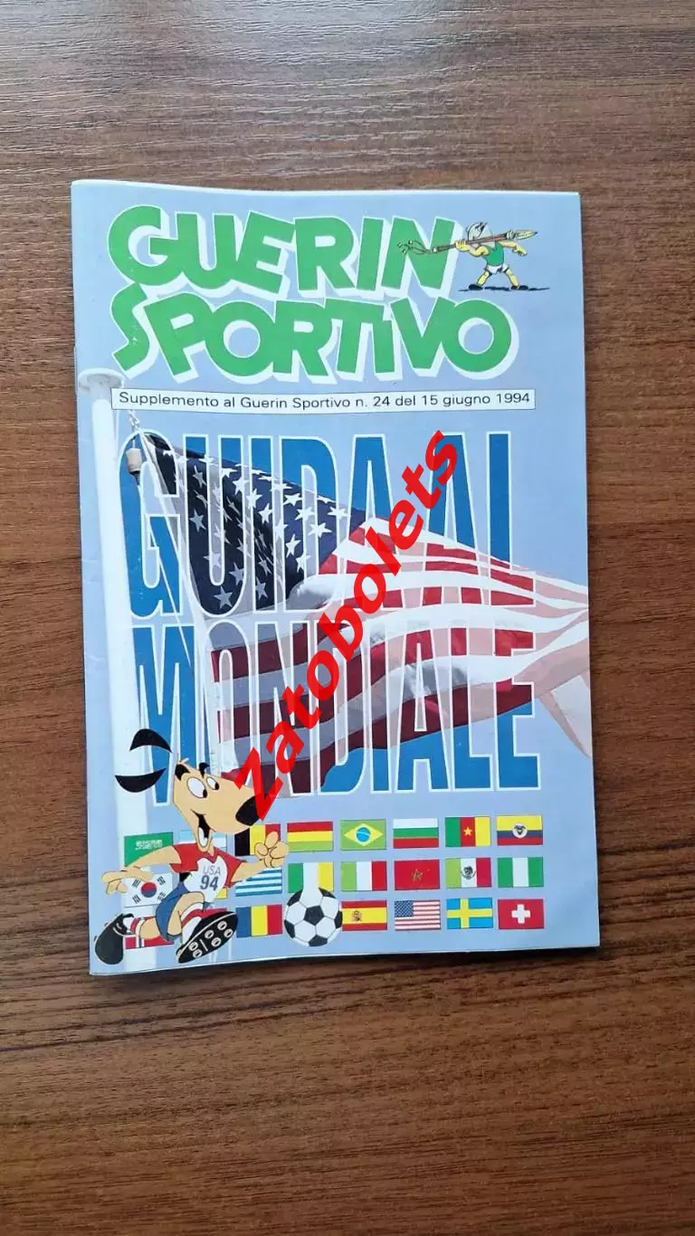Чемпионат Мира 1994 Guerin Sportivo Представление команд