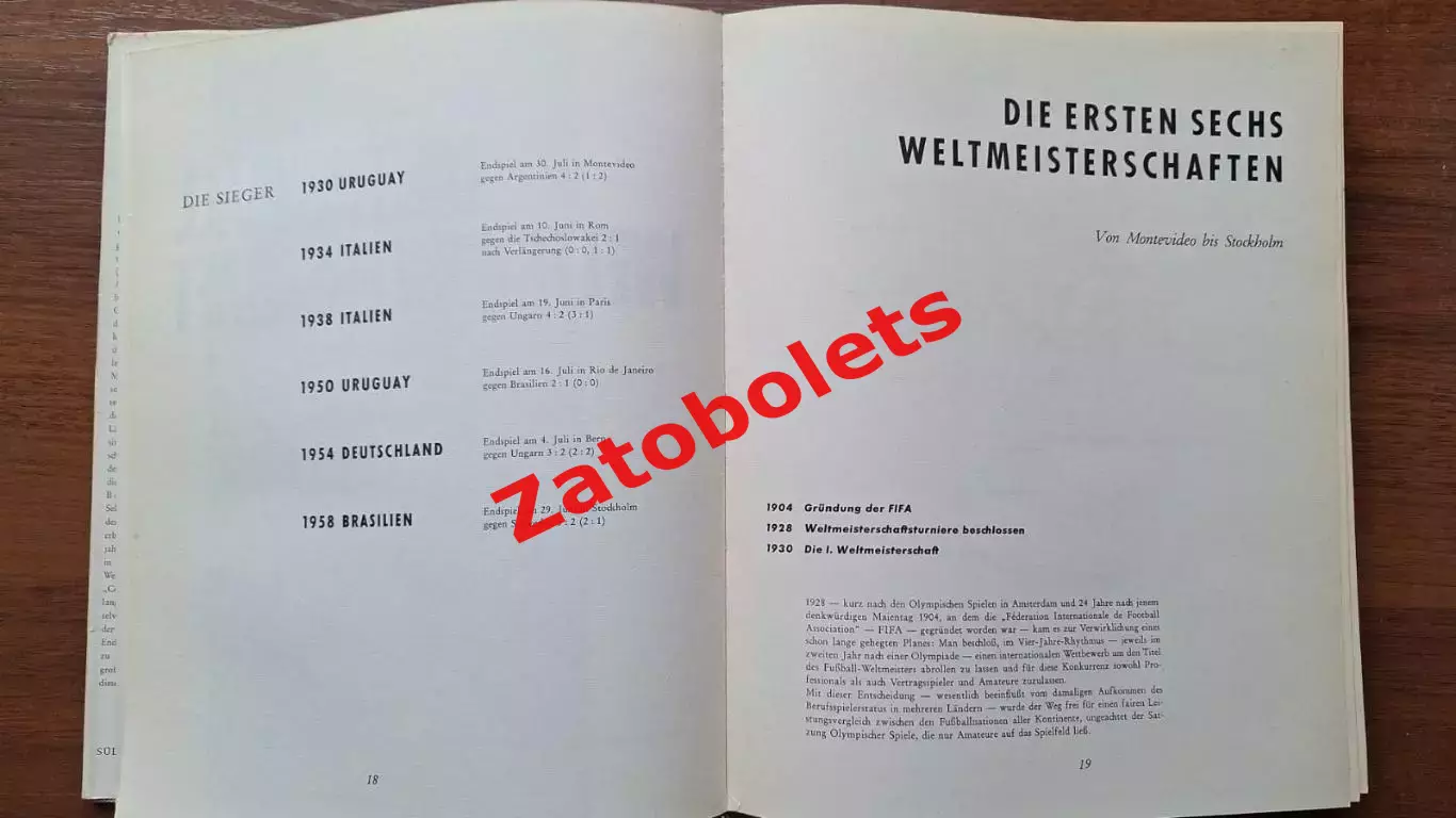 Фотоальбом Чемпионат мира по футболу 1962 Чили Мейзель / Винклер Сборная СССР 1