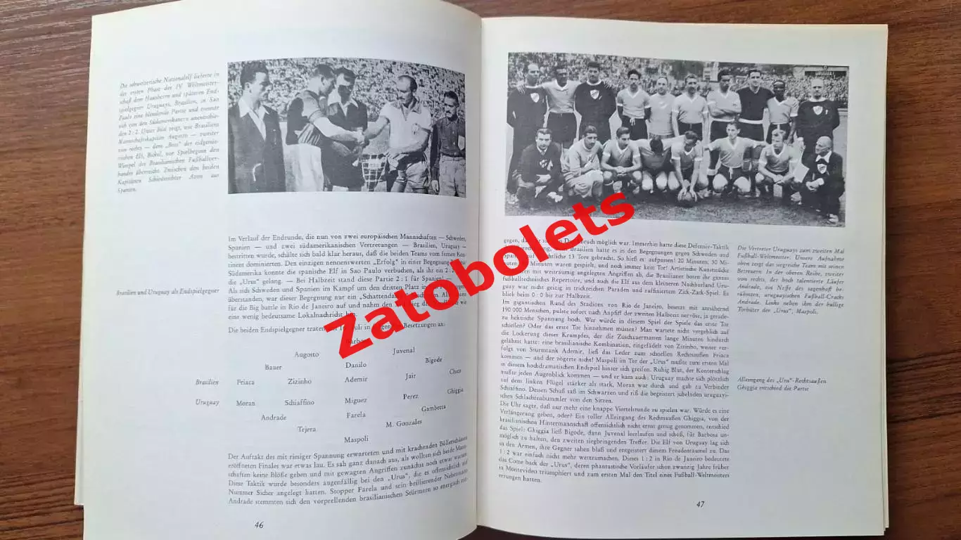 Фотоальбом Чемпионат мира по футболу 1962 Чили Мейзель / Винклер Сборная СССР 2