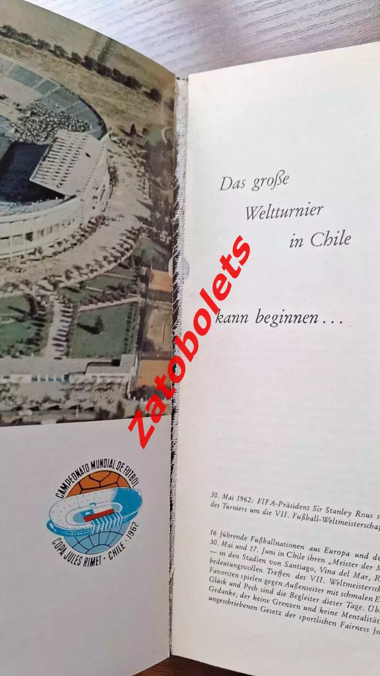 Фотоальбом Чемпионат мира по футболу 1962 Чили Мейзель / Винклер Сборная СССР 4