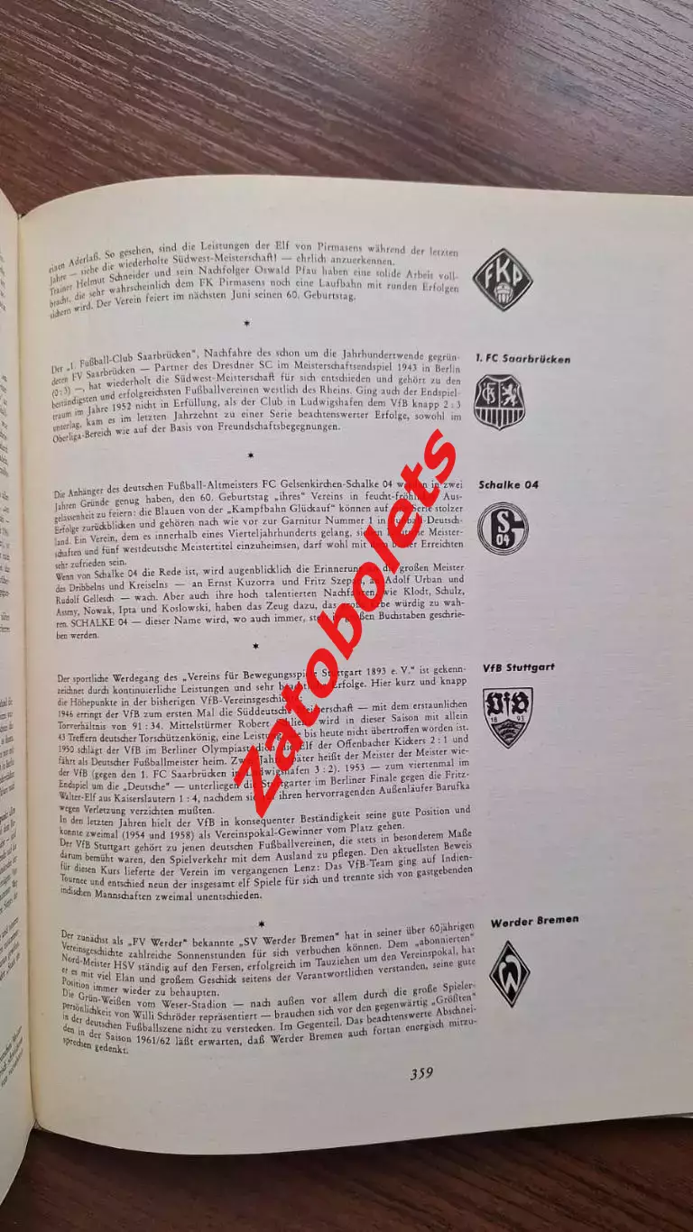 Фотоальбом Чемпионат мира по футболу 1962 Чили Мейзель / Винклер Сборная СССР 7