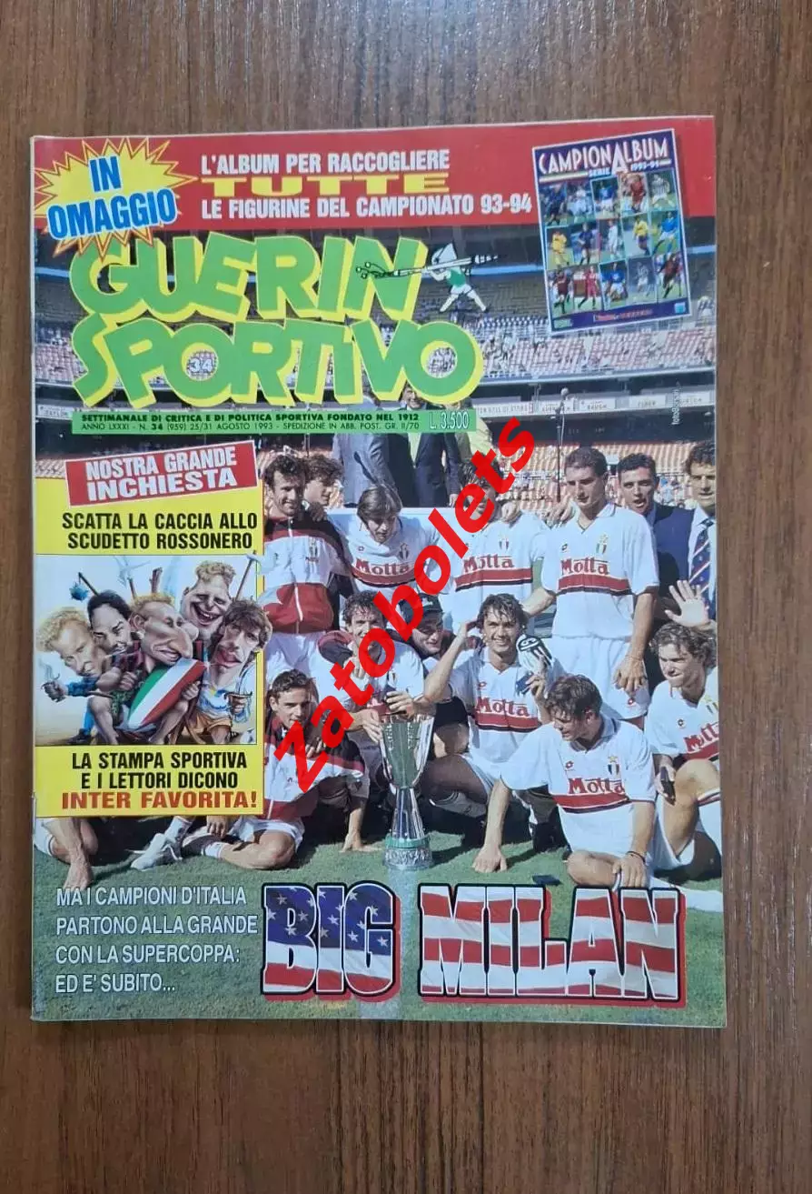 Guerin Sportivo 34 - 1993 Представление команд Серия А B Локомотив Ювентус