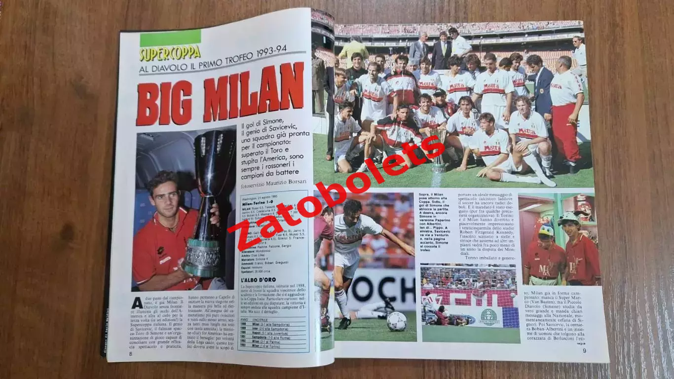 Guerin Sportivo 34 - 1993 Представление команд Серия А B Локомотив Ювентус 1