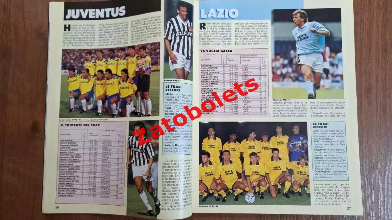 Guerin Sportivo 34 - 1993 Представление команд Серия А B Локомотив Ювентус 3